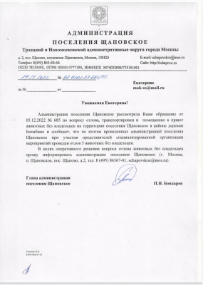 Ответ 19.12.2022
