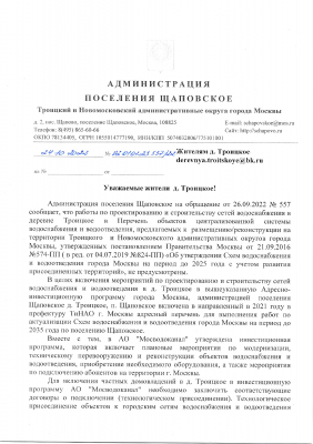 Ответ 24.10.2022